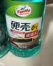 龟牌（Turtle Wax）硬壳玻璃水0度汽车强力去污去油膜除虫胶鸟粪雨刮水专用2L*2瓶 实拍图