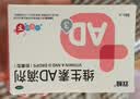 双鲸维生素AD滴剂（胶囊型）50粒0-1岁 防治维A及维D缺乏症 维生素ad婴幼儿ad新生儿维a维d助视力发育 实拍图