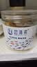 赶海弟 七星淡干虾皮110g/罐 虾米皮海米干 可打粉 紫菜虾皮汤 南北干货 实拍图