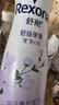 舒耐爽身香体止汗喷雾150ml轻扬茉香 女士腋下除臭长效留香止汗露 实拍图