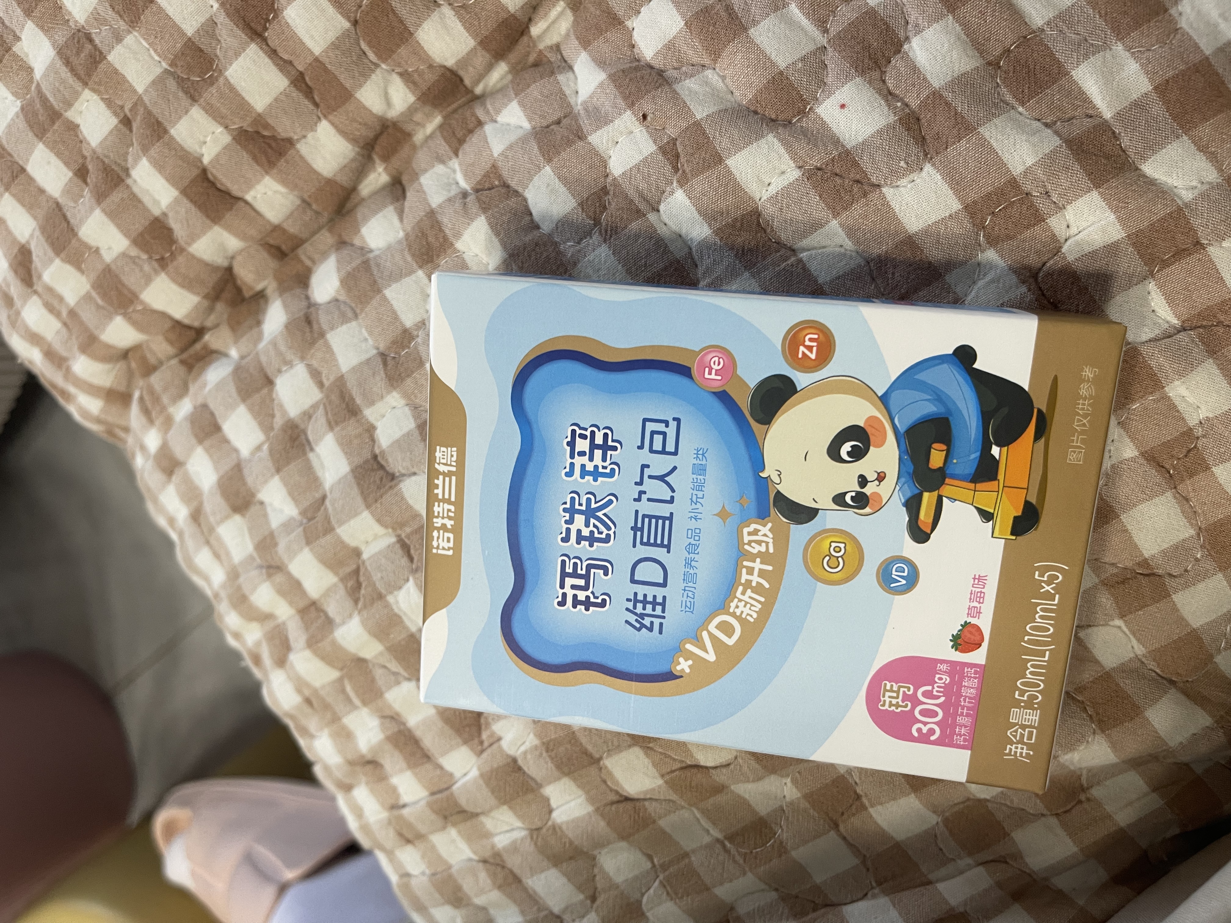 诺特兰德钙铁锌维D直饮包 液体钙维生素d3运动儿童青少年成人 草莓味*5条 实拍图