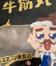潮夫道牛肉丸1斤+牛筋丸1斤共4袋潮汕手打牛肉丸火锅食材麻辣烫关东煮 实拍图