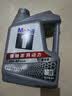 美孚（Mobil）全合成汽机油5W-40 SP级4L美孚1号极光银汽车保养京东养车自营 实拍图