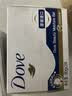 多芬(DOVE)香皂柔肤乳霜香块90gx6 实拍图