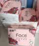 洁柔抽纸 粉face3层100抽*24包 锦绣卫生纸 可湿水面巾纸 整箱纸巾 实拍图