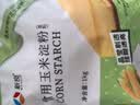 新良蛋糕粉500gx5袋 低筋面粉 烘焙原料 戚风蛋糕饼干糕点用小麦粉 实拍图