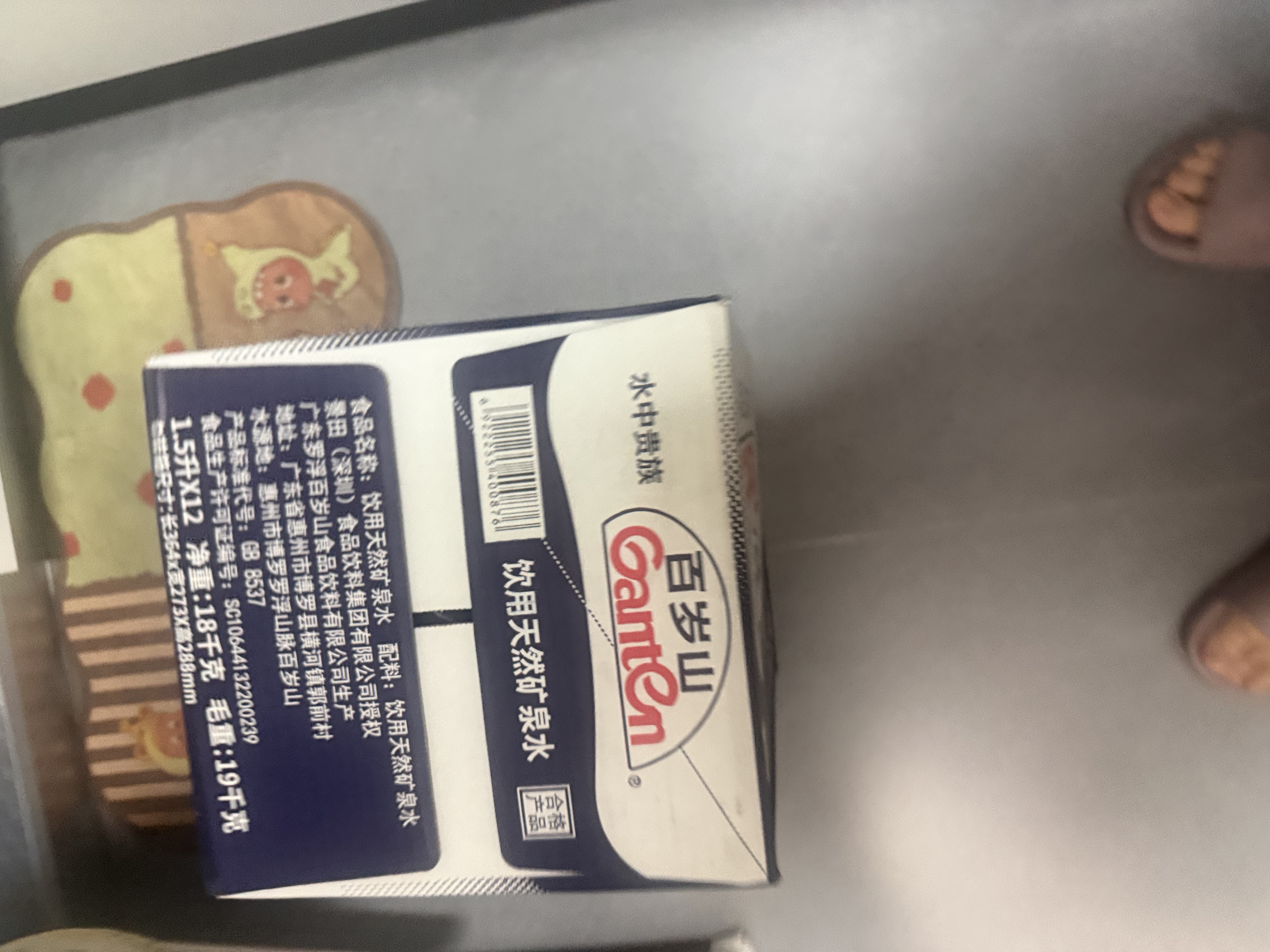 景田百岁山 饮用天然矿泉水1.5L*12瓶 整箱装 大瓶运动补水健康饮用水 实拍图