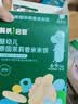 英氏米饼原味婴幼儿宝宝零食 儿童磨牙饼干6个月以上辅食48g哄娃解馋 实拍图