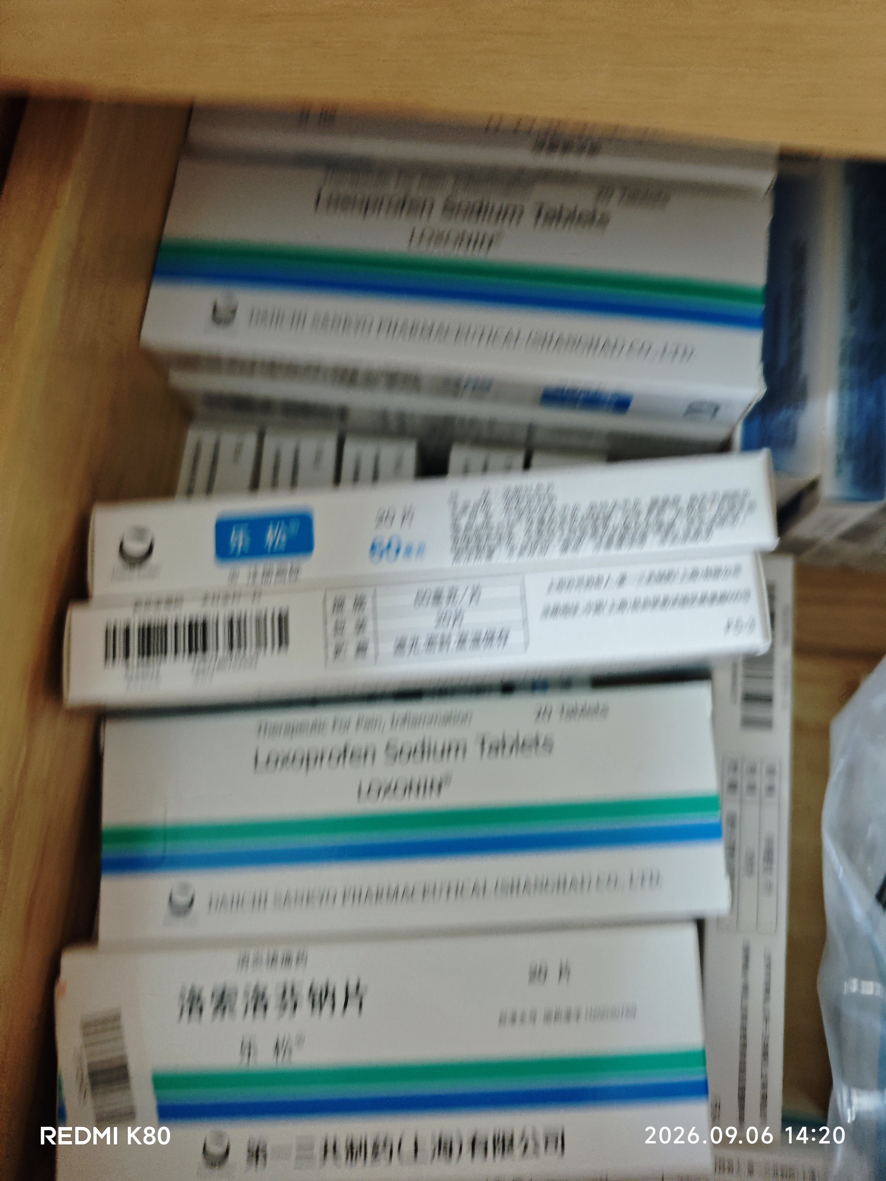 【原研药】乐松 洛索洛芬钠片 60mg*20片/盒 6盒装 实拍图