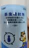 九品祥米象米虫杀虫剂灭黑皮蠹虫家用喷床铺被子衣柜除虫喷雾幼虫卵 实拍图