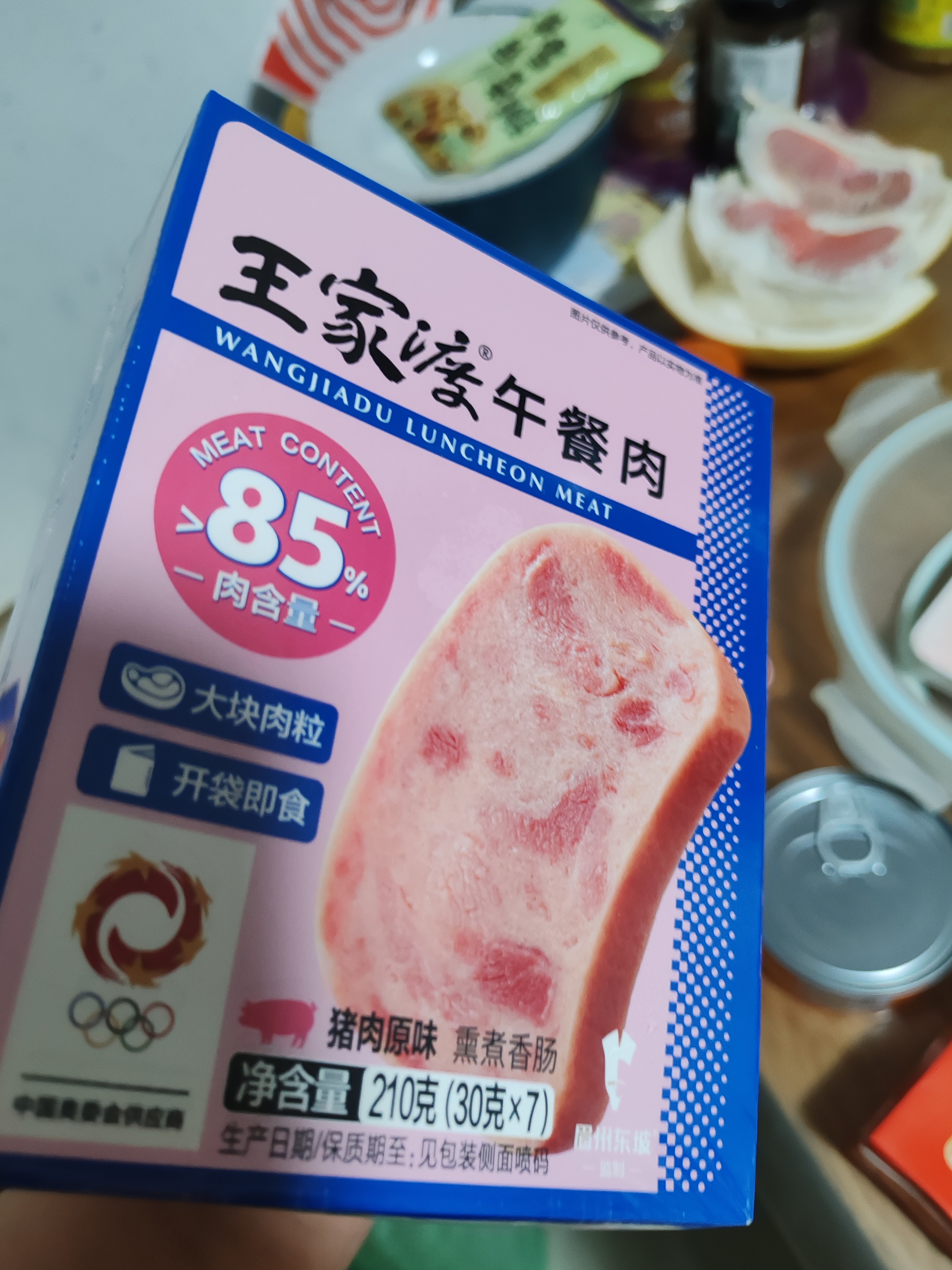 王家渡午餐肉210g/7片独立包装即食儿童早餐户外零食方便速食火锅食材 实拍图