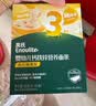英氏婴幼儿钙铁锌碎碎面200g 婴儿面条辅食宝宝面条儿童早餐6-12个月 实拍图