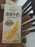 伊利谷粒多风味牛奶饮品系列 营养扛饿 优质奶源 长辈送礼 中秋礼盒装 【线下同款】燕麦200ml*12盒 7-8月产 实拍图