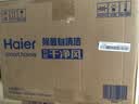 海尔空调 净省电plus大1.5匹挂机 外机双排纯铜管变频壁挂式 十年包修 国家补贴 KFR-35GW/E1-1Plus 实拍图