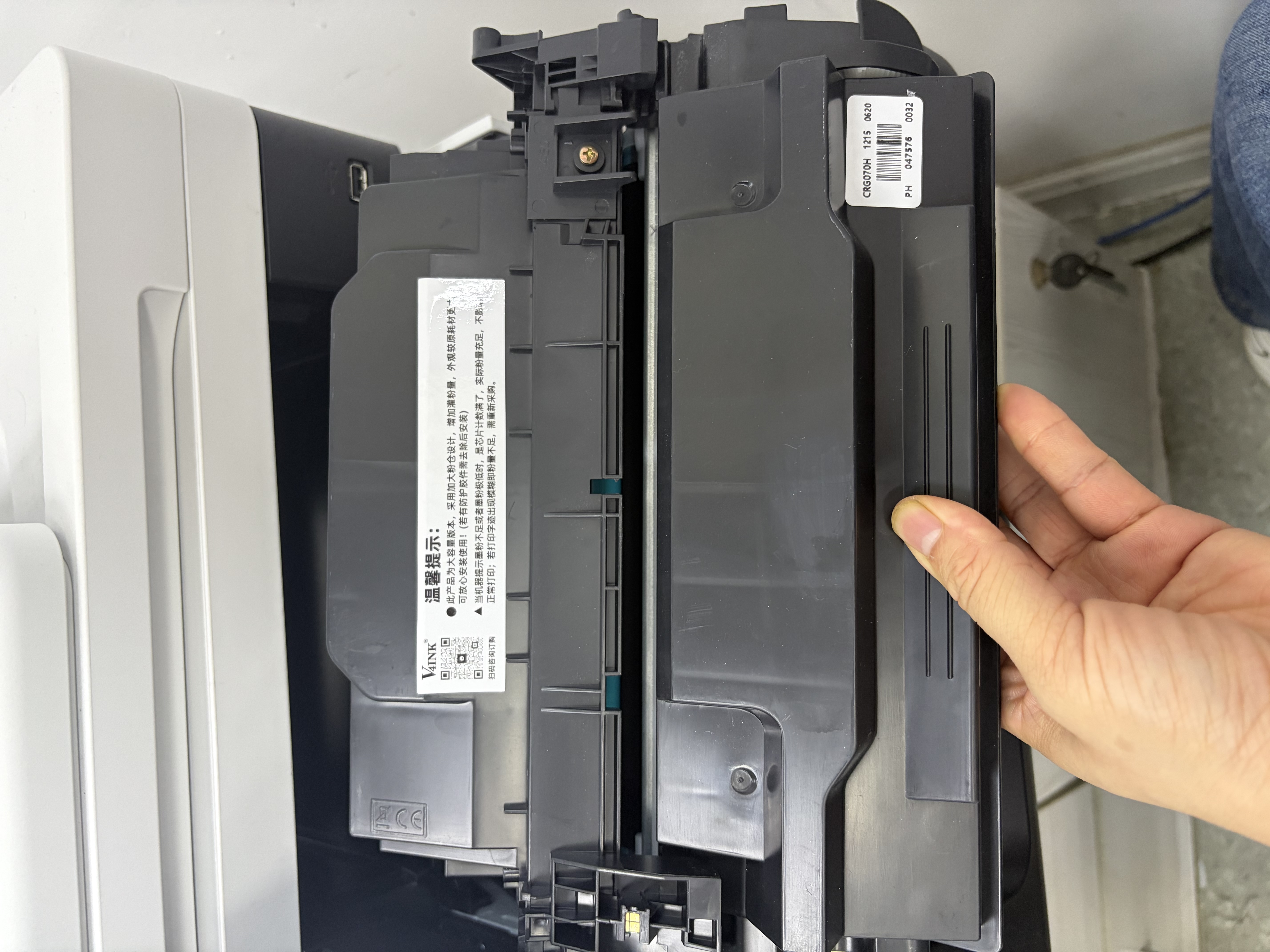 V4INK适用佳能mf463dw硒鼓带芯片crg070硒鼓佳能462dw打印机硒鼓MF465dw mf469dw LBP248x LBP246dw  LBP248dw粉盒 实拍图