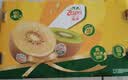 佳沛（zespri）金奇异果25粒原箱特大果134-146g猕猴桃中秋节礼品送水果礼盒 实拍图