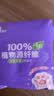 洁柔洗脸巾20抽*1包便携试用装 棉柔便携毛巾加大加厚20*20CM 实拍图