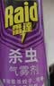 雷达（Raid）杀虫剂喷雾600ml（无香型）杀虫剂家用室内灭蟑螂蚁苍蝇 实拍图