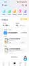 科大讯飞AI学习机S90 Pro 高清类纸护眼屏 AI精准学 AI答疑辅导 中高考同源技术 13.2英寸 8+256G 实拍图