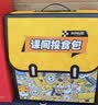 三只松鼠童趣零食大礼包1472g20件 蜜饯果冻创意礼物中秋节日团购送礼 实拍图