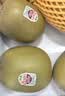 佳沛（zespri）新西兰金奇异果4粒103-114g猕猴桃源头直发中秋节礼品送水果礼盒 实拍图