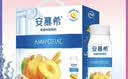 伊利安慕希酸奶清甜菠萝风味常温酸奶205g*12盒 中秋礼品 礼盒装 实拍图