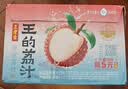 王老吉王的荔汁果汁饮料500ml*15整可盐可甜整箱【孟子义同款】热门推荐 实拍图