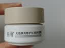 谷雨冰奶罐50g精华面霜焕亮修护舒缓保湿冰透霜妆前晒后护肤教师节礼 实拍图