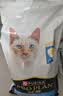 冠能猫粮室内成猫猫粮7kg 全价猫粮 添加膳食纤维 控制毛球 实拍图