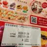 卡乐比（Calbee）原味水果麦片450克进口非油炸营养早餐代餐零食 实拍图