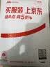 山茶蜜桃 情趣内衣连体丝袜夫妻刺激调情纯欲性感睡衣大码免脱房事战袍 实拍图