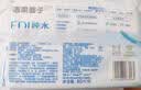 洁柔湿巾爽肤80抽EDI纯水湿巾温和不含酒精可用开学便携湿巾纸 实拍图