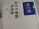 哈尔斯焖烧杯壶316不锈钢闷烧罐保温饭盒汤桶宽口大容量超长保温1000ML 实拍图