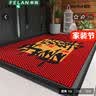 丰亮入户地垫门口脚垫进户门高端别墅户外地毯门垫防滑垫蹭土耐脏垫子 实拍图