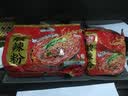 白家陈记酸辣粉川渝特色方便速食冲泡细粉丝粉条带调料非油炸粉饼 【酸辣味】超市装1提+赠1袋 酸辣粉 实拍图