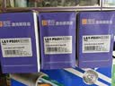 灵印PD-201超大容量硒鼓适用奔图M6500nw粉盒P2200 P2500w/nw M6500n/nw/nwe M6550nw M6600nw打印机复印机墨粉盒 实拍图