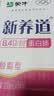 蒙牛新养道无乳糖牛奶脱脂型钻包200ml×24盒 中秋送礼礼盒 实拍图