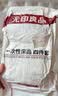 无印良品一次性床品四件套棉感床单被罩枕套加厚床上用品酒店隔脏旅行便携 实拍图