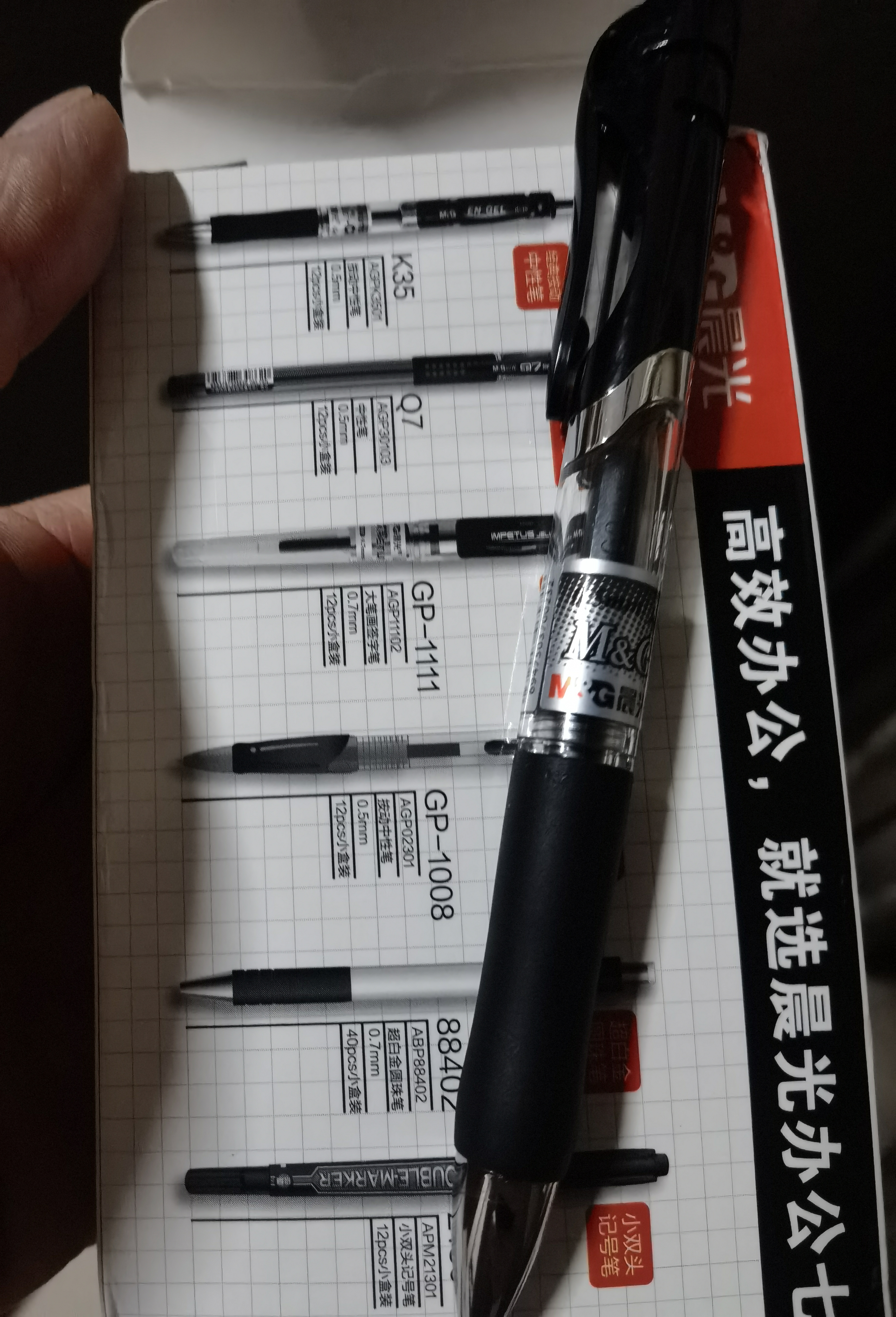 晨光（M&G）【开学季】按动中性笔办公K35黑0.5子弹头学生考试水笔办公商务签字笔刷题老师专用圆珠笔12支 实拍图