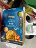 禾泱泱婴幼儿弯管面原味180g 含钙铁锌 麦分龄宝宝面条儿童早餐6月+ 实拍图