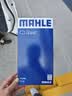 马勒（MAHLE）空气滤芯滤清器LX5072(新奇骏/新逍客/科雷傲科雷嘉19年后2.0L国6 实拍图