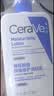 适乐肤（CeraVe）C霜85g×2（补水保湿防干裂敏感肌面霜身体乳男女士张凌赫同款） 实拍图