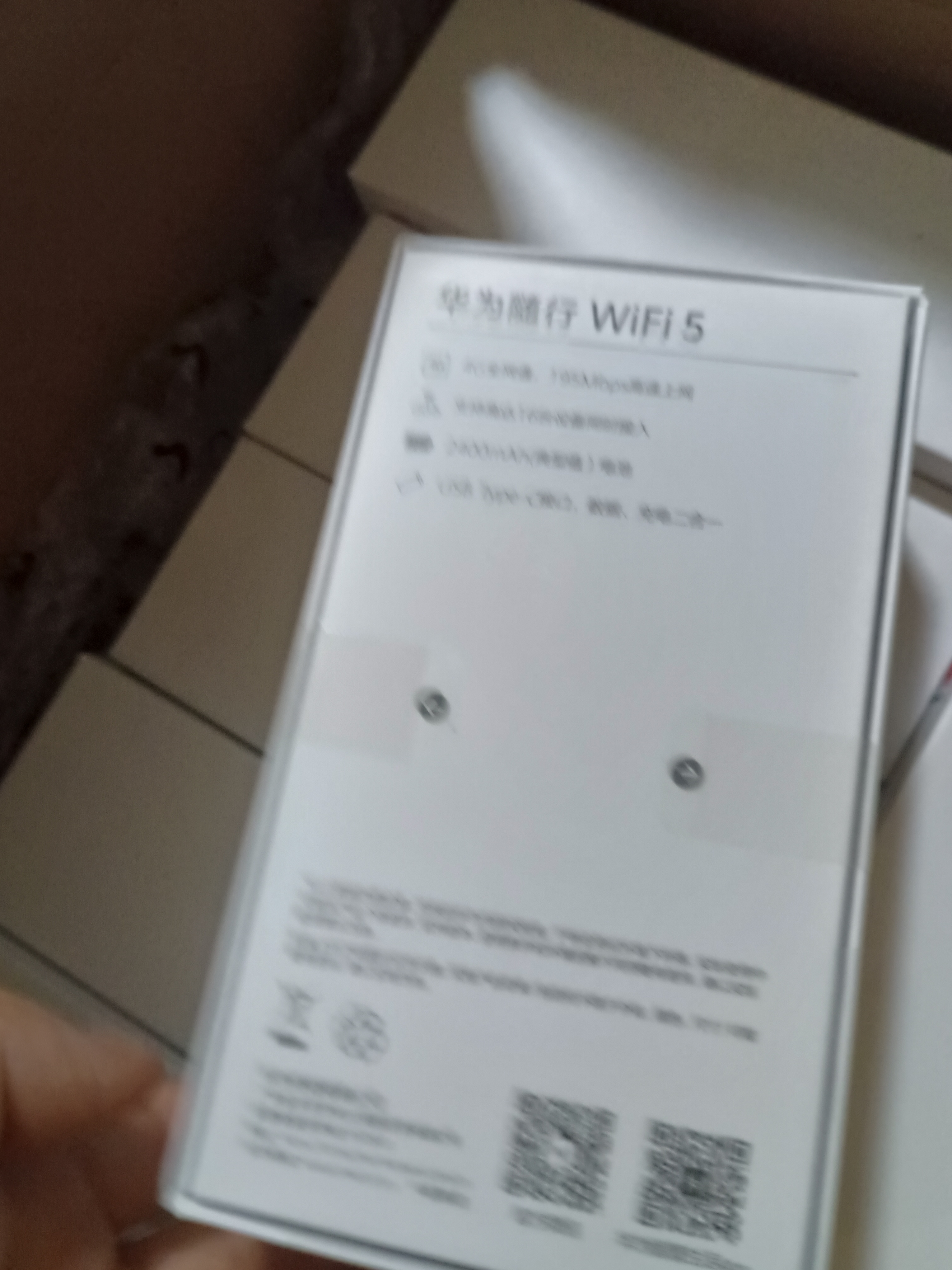 华为随行WiFi 5 黑色【 Pura70上网好伴侣】4G全网通  195Mbps高速上网  随身WiFi 移动WiFi 实拍图