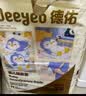 德佑婴儿一次性隔尿垫46片33*45cm护理垫不可洗尿垫姨妈垫 实拍图