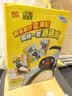 维他奶维他经典柠檬味茶饮料250ml*16盒 家庭聚会 分享装 实拍图