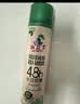 水卫士鞋子除臭杀菌喷雾220ml*3瓶鞋袜除臭剂杀菌防脚臭脚气 实拍图