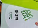 2026秋季53天天练小学语文四年级上册RJ人教版五三天天练5 3天天练5.3天天练5·3天天练学霸培优学霸提优 开学季 实拍图