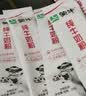 蒙牛 纯牛奶粉300g 生牛乳 营养高钙 男士女士全家奶粉 2袋装 实拍图