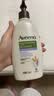 艾惟诺（Aveeno）艾维诺成人身体润肤乳 换季补水保湿滋润舒缓干敏皮男女士护肤霜 实拍图