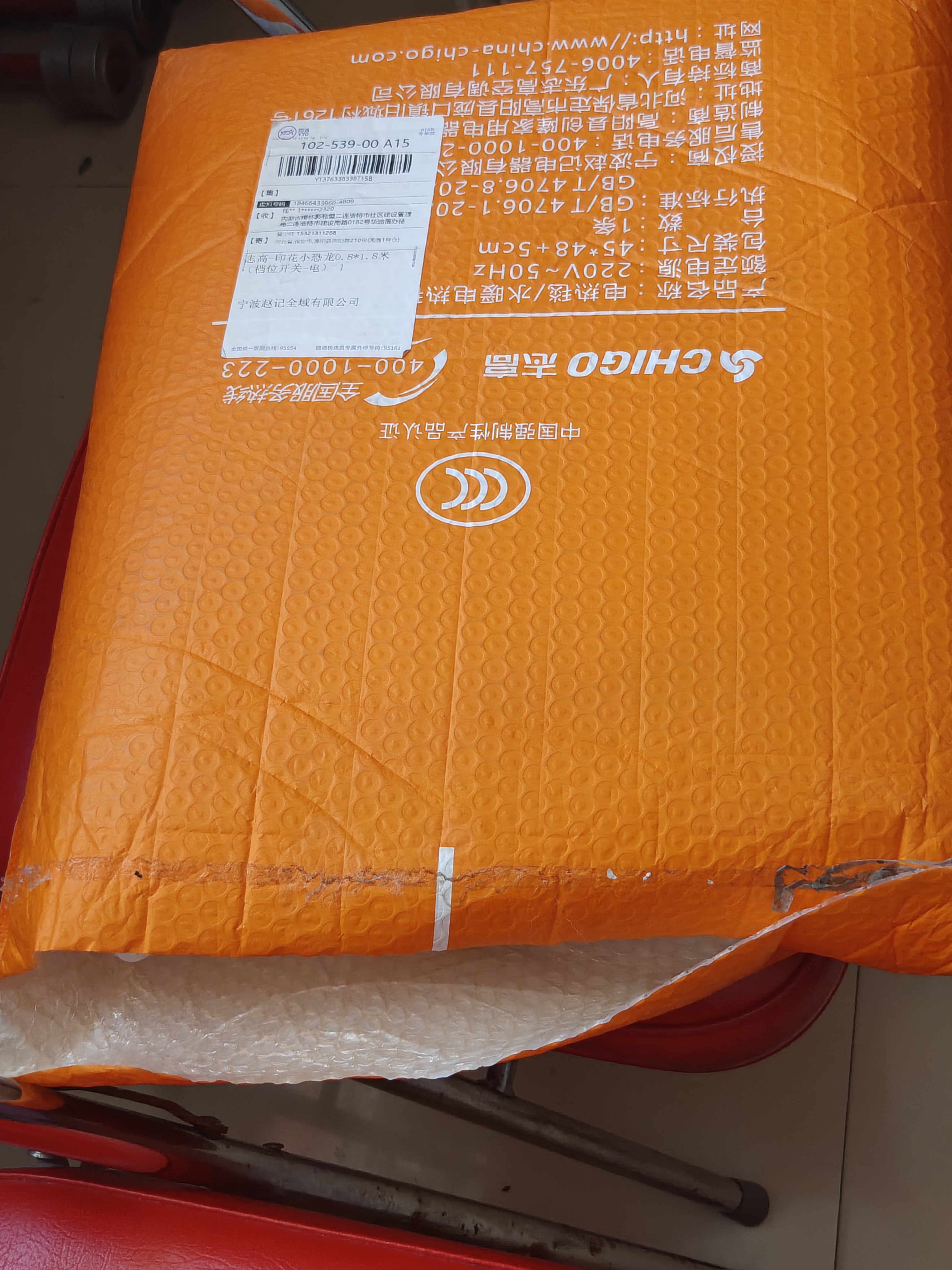 志高（CHIGO）石墨烯电热毯单双人电褥子1.5x1.8x2米双温控自动断电防水防漏电 【五档调温+除螨定时】1.8x0.8米 实拍图